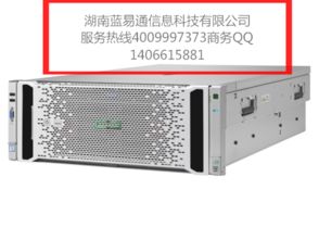 HPE ProLiant DL580 Gen9 服务器工作站 企业级计算与扩展性的典范