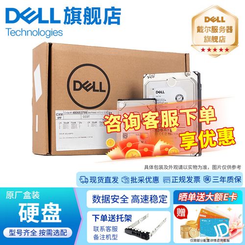 服务器、工作站、NAS存储阵列硬盘选购指南 聚焦600GB企业级硬盘